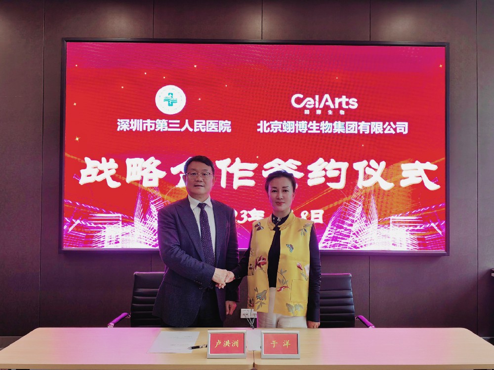 微信图片_20230511091231.jpg
