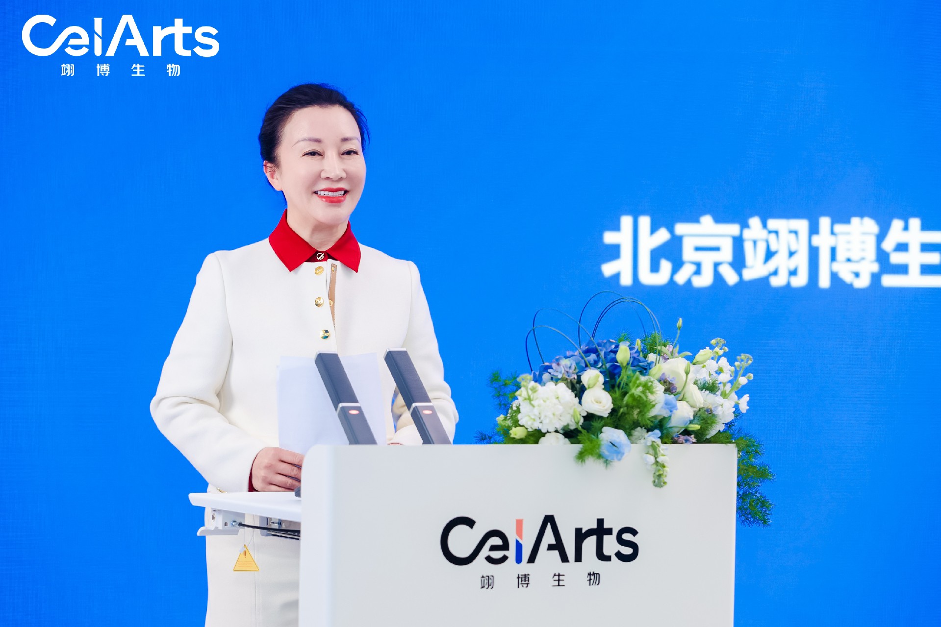 于总发言照片-确认版.jpg